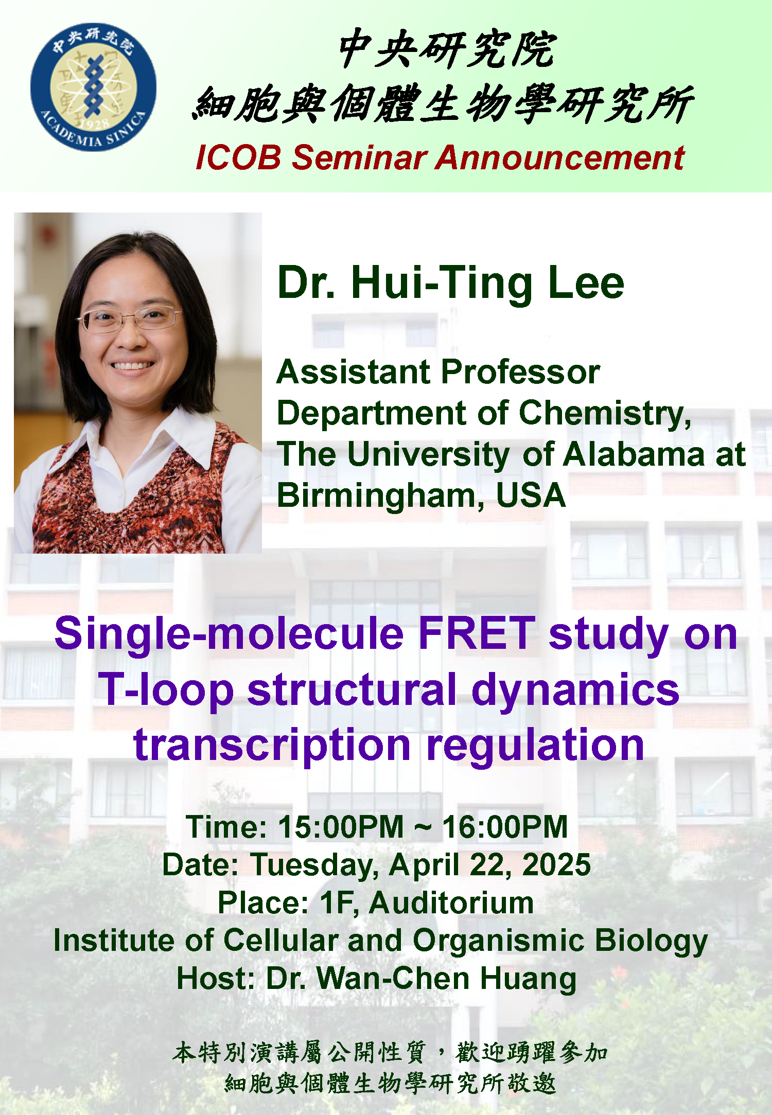 0422_Dr. Hui-Ting Lee_poster
